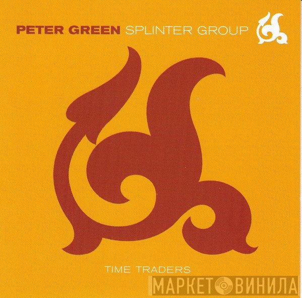 Peter Green Splinter Group  - Time Traders