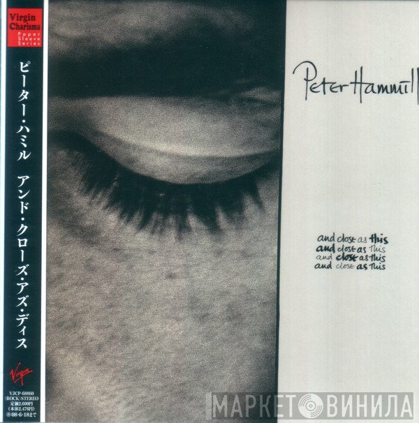Peter Hammill - And Close As This
