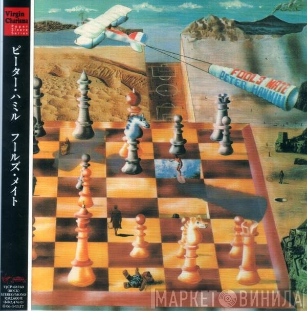 Peter Hammill  - Fool's Mate