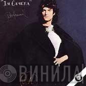 Peter Hammill  - In Camera