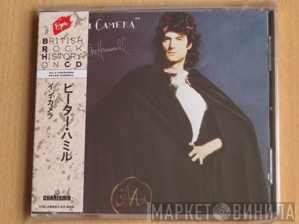 Peter Hammill  - In Camera