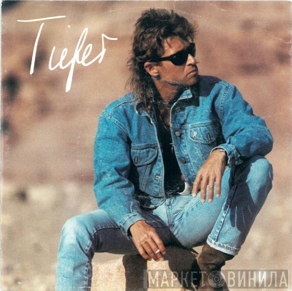 Peter Maffay  - Tiefer