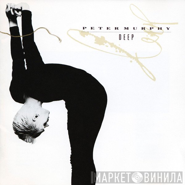 Peter Murphy  - Deep
