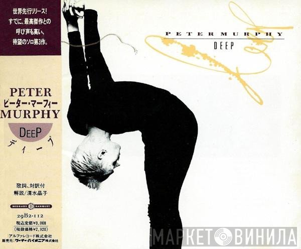 Peter Murphy  - Deep