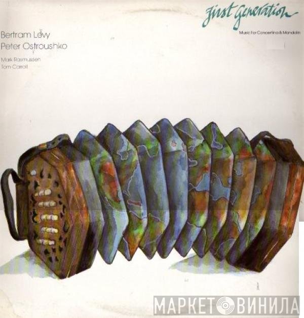 Peter Ostroushko, Bertram Levy - First Generation