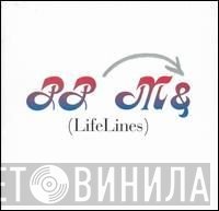 Peter, Paul & Mary  - (LifeLines)