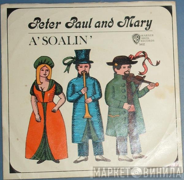 Peter, Paul & Mary  - A' Soalin'