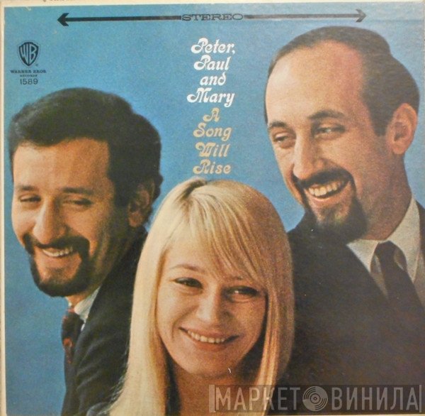 Peter, Paul & Mary  - A Song Will Rise