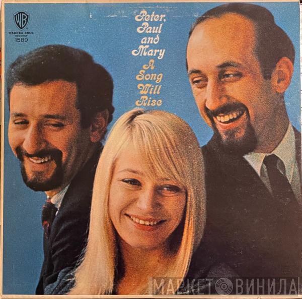 Peter, Paul & Mary  - A Song Will Rise
