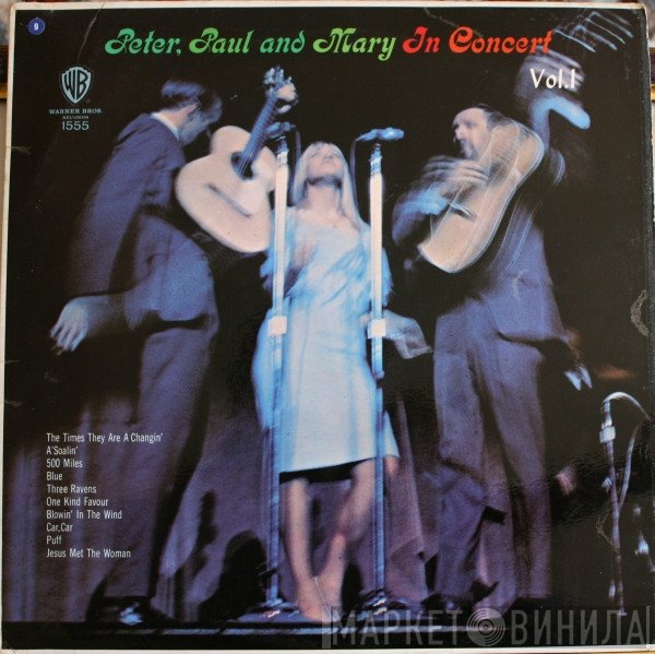 Peter, Paul & Mary  - In Concert Vol. 1