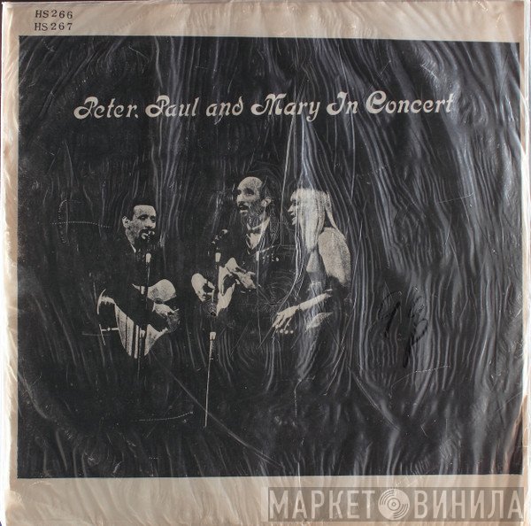 Peter, Paul & Mary  - In Concert