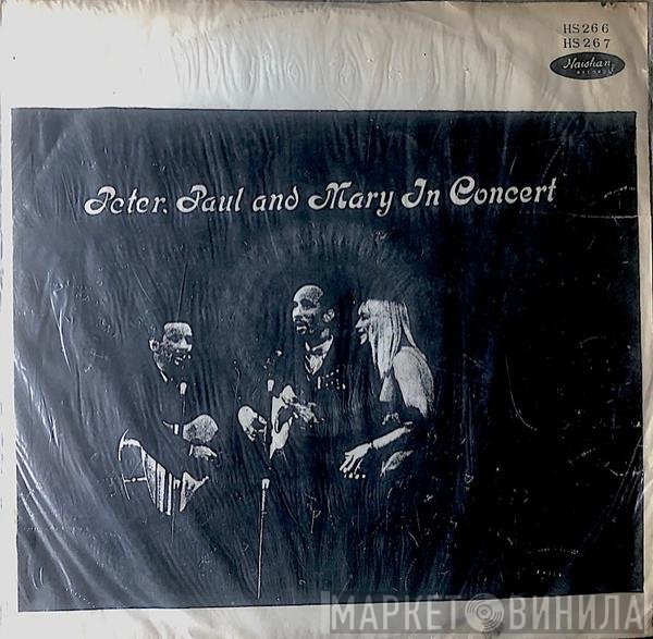 Peter, Paul & Mary  - In Concert