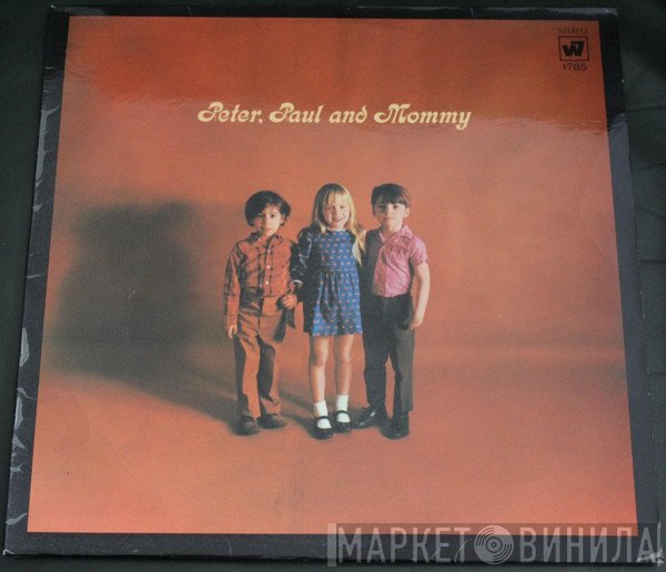 Peter, Paul & Mary - Peter, Paul And Mommy