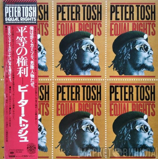 Peter Tosh  - Equal Rights