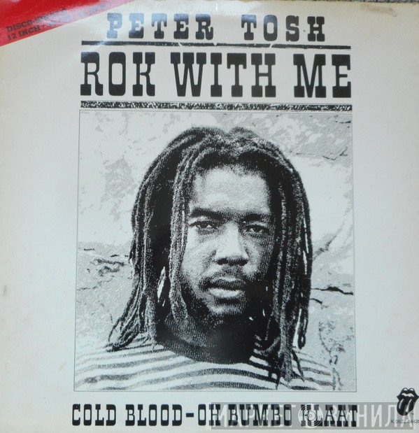 Peter Tosh  - Rok With Me