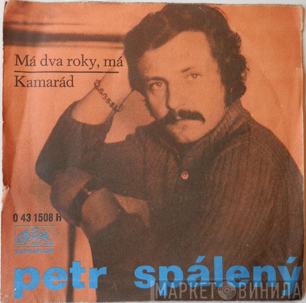 Petr Spálený  - Má Dva Roky, Má / Kamarád