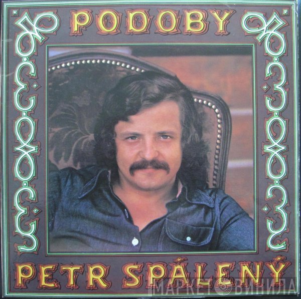 Petr Spálený  - Podoby