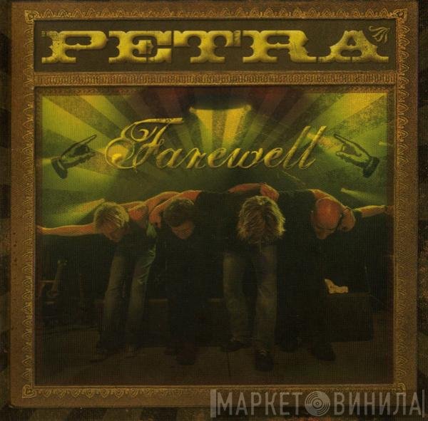 Petra   - Farewell