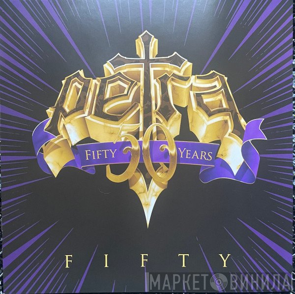 Petra  - Fifty (Anniversary Collection)