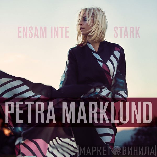 Petra Marklund  - Ensam Inte Stark