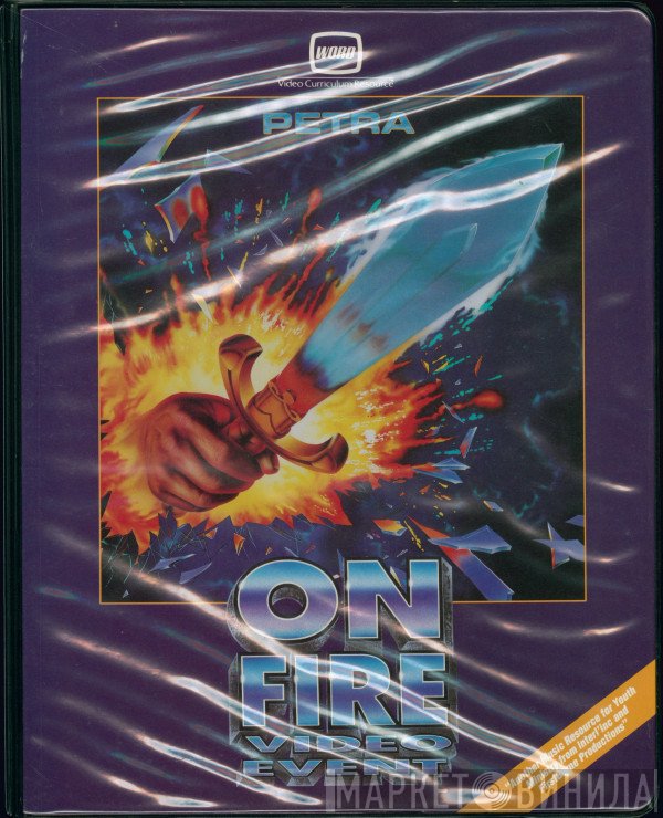 Petra   - On Fire Video Event