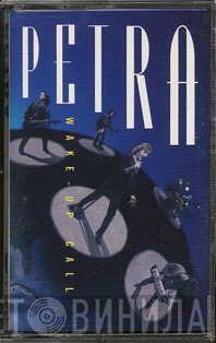 Petra   - Wake Up Call
