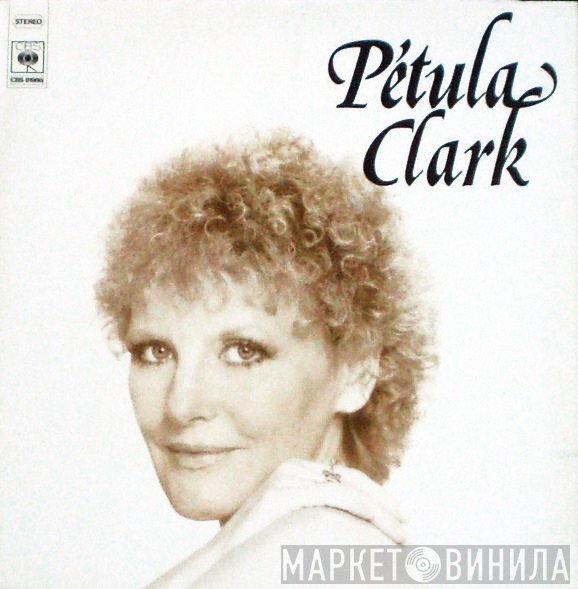 Petula Clark  - Pétula Clark