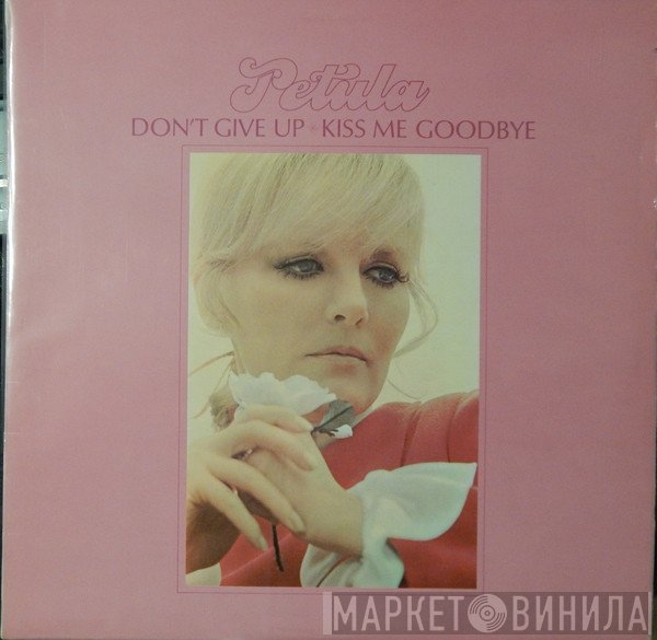 Petula Clark - Petula (Don't Give Up • Kiss Me Goodbye)
