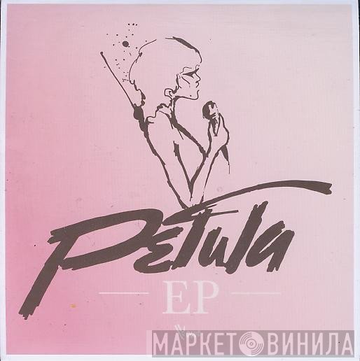 Petula Clark  - Petula EP