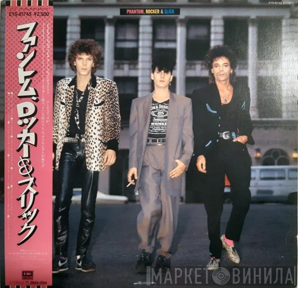 Phantom, Rocker & Slick  - Phantom, Rocker & Slick