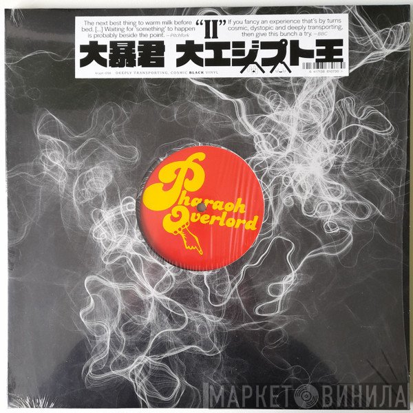 Pharaoh Overlord  - II