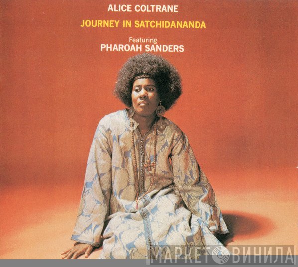 Pharoah Sanders, Alice Coltrane - Journey In Satchidananda