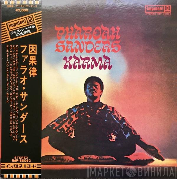 Pharoah Sanders  - Karma