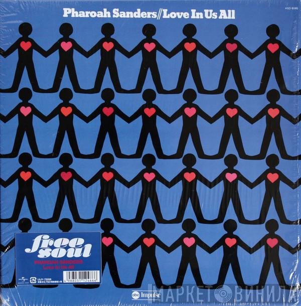 Pharoah Sanders  - Love In Us All
