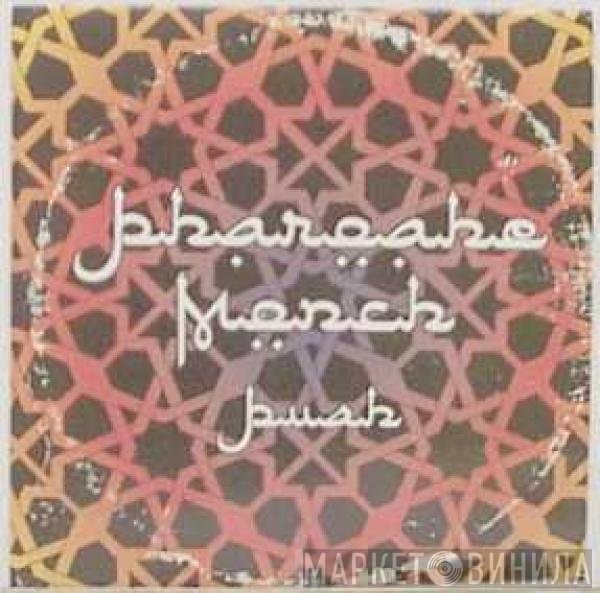 Pharoahe Monch  - Push / Let's Go