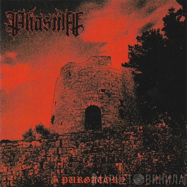 Phasma  - Purgatory