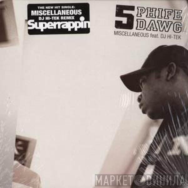 Phife Dawg - Miscellaneous