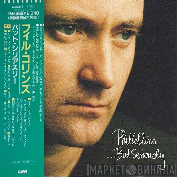 Phil Collins = Phil Collins  - ...But Seriously = バット・シリアスリー