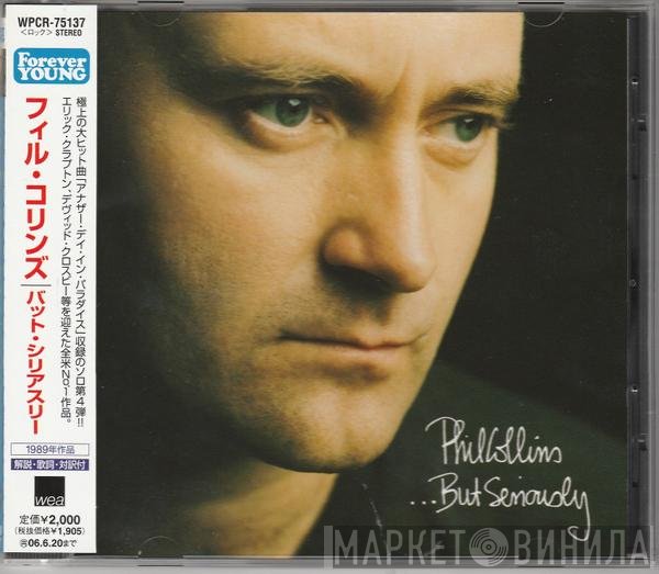 Phil Collins  - ...But Seriously