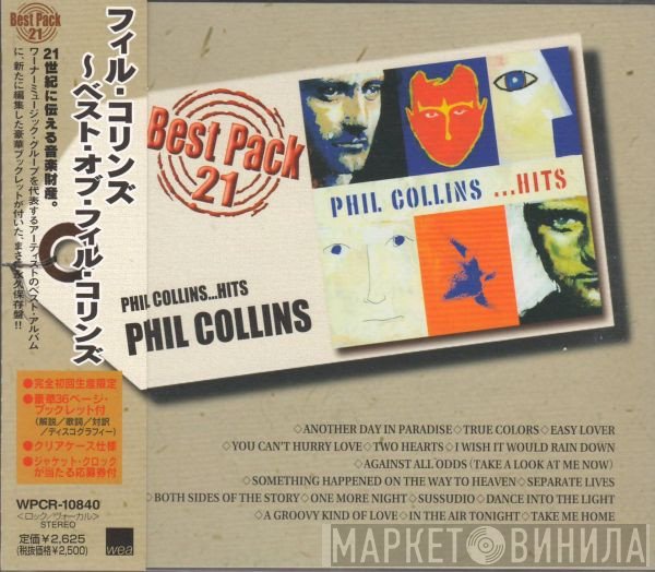 Phil Collins  - ...Hits