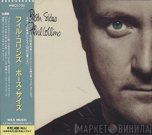 Phil Collins - Both Sides