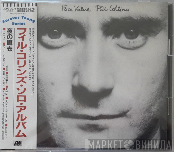 Phil Collins  - Face Value