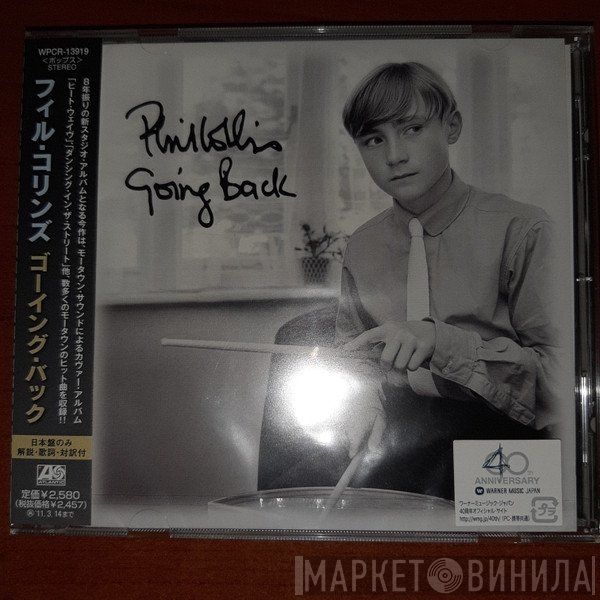 Phil Collins  - Going Back