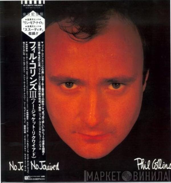 Phil Collins  - No Jacket Required