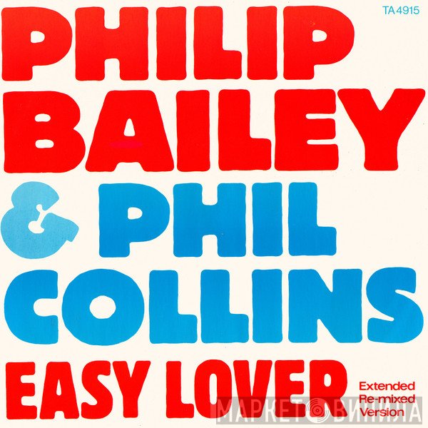 Phil Collins, Philip Bailey - Easy Lover (Extended Re-mixed Version)