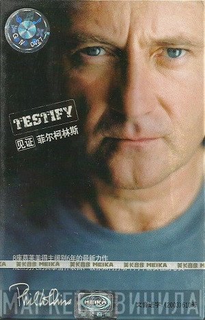 Phil Collins  - Testify