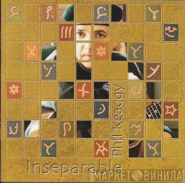 Phil Keaggy  - Inseparable