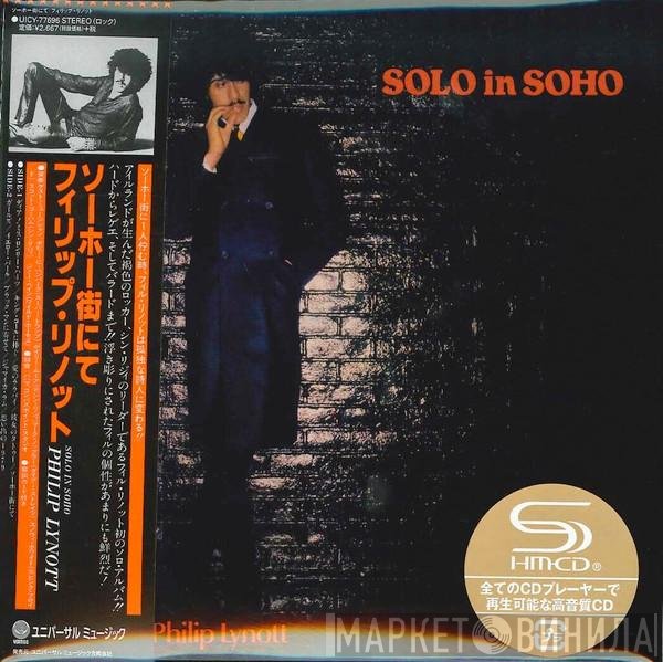 Phil Lynott  - Solo In Soho