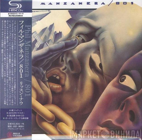 Phil Manzanera / 801  - Listen Now