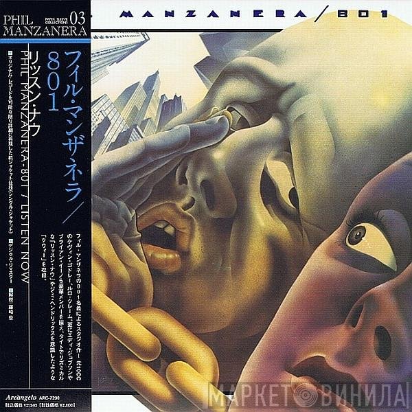 Phil Manzanera / 801  - Listen Now